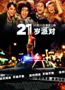 沉浸于仙尊天下的奇幻世界与神秘冒险